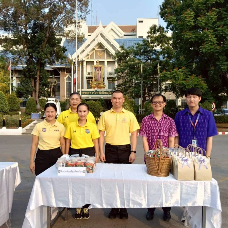 ร่วมพิธีตักบาตรพระสงฆ์(ข้าวสารอาหารแห้ง) เนื่องในวันคล้ายวันพระราชสมภพ สมเด็จพระกนิษฐาธิราชเจ้า กรมสมเด็จพระเทพรัตนราชสุดาฯ สยามบรมราชกุมารี ณ ศาลากลางจังหวัดพิษณุโลก