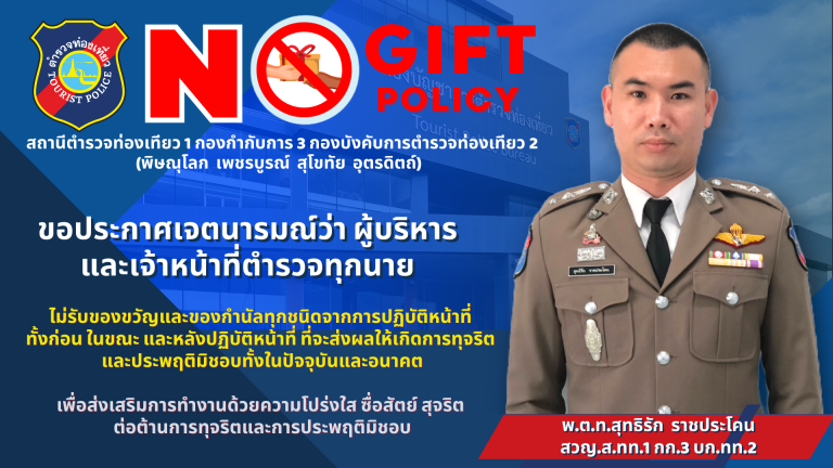 014_2 ฉบับไทย