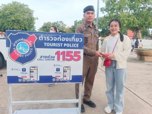 ส่งคืนสิ่งสำคัญ…เติมเต็มความปลอดภัยและความประทับใจตลอดทริป