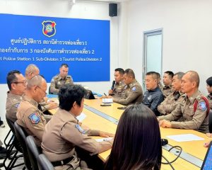 ประชุมเพื่อกำกับติดตามการเปิดเผยข้อมูลสาธารณะ (Open Data Integrity and Transparency Assessment: OIT)